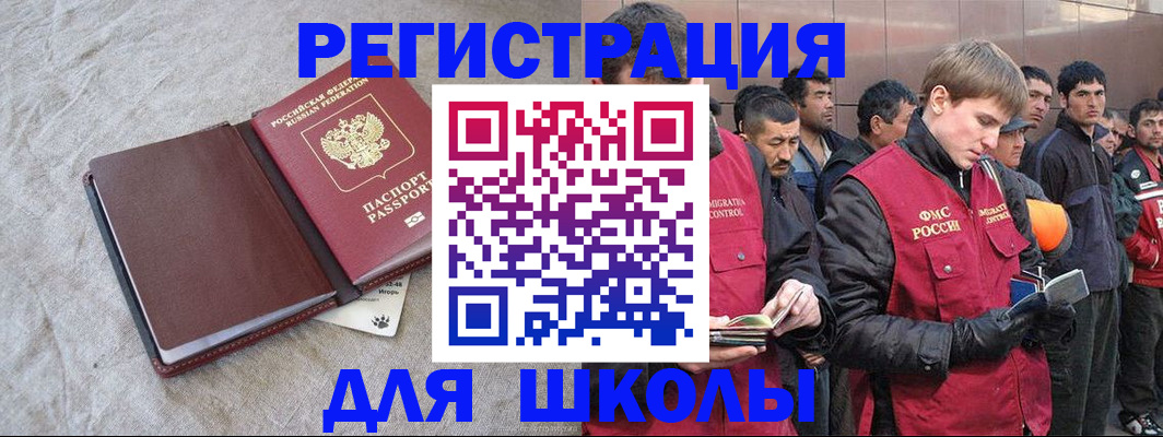 прописка в квартире в Рязани