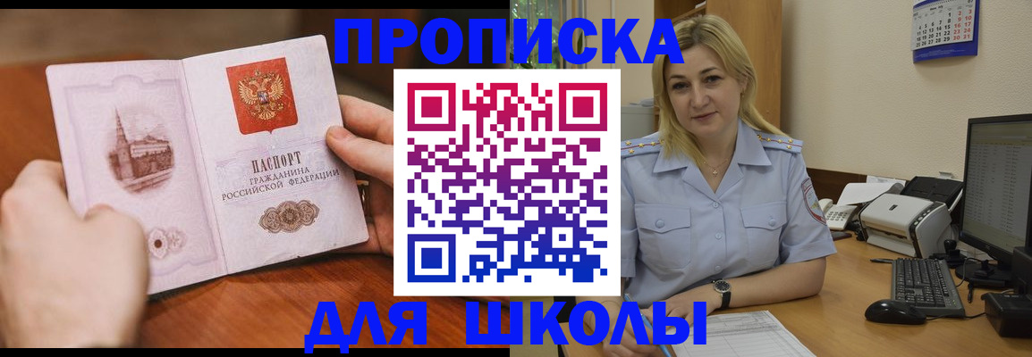 временная регистрация адрес в Рязани